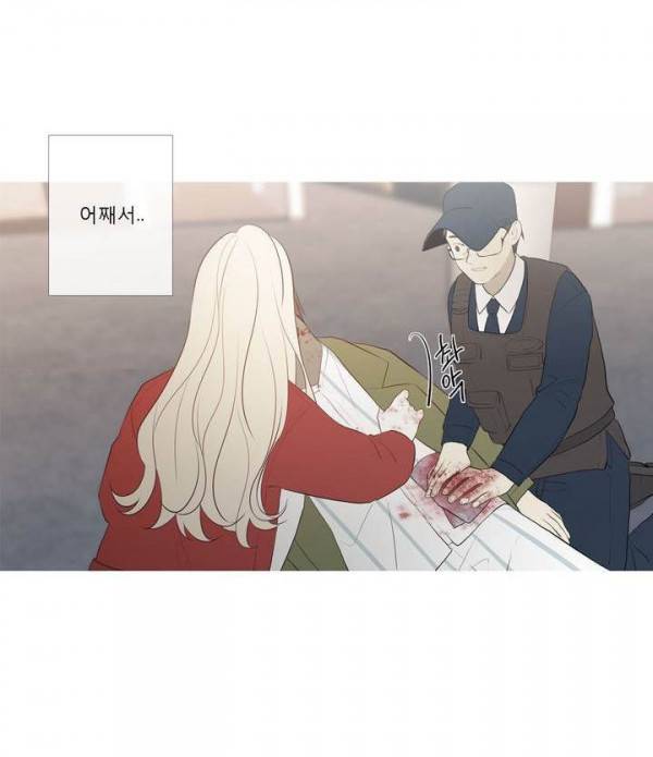 너의 돈이 보여 2부 32화 - 최종화 12