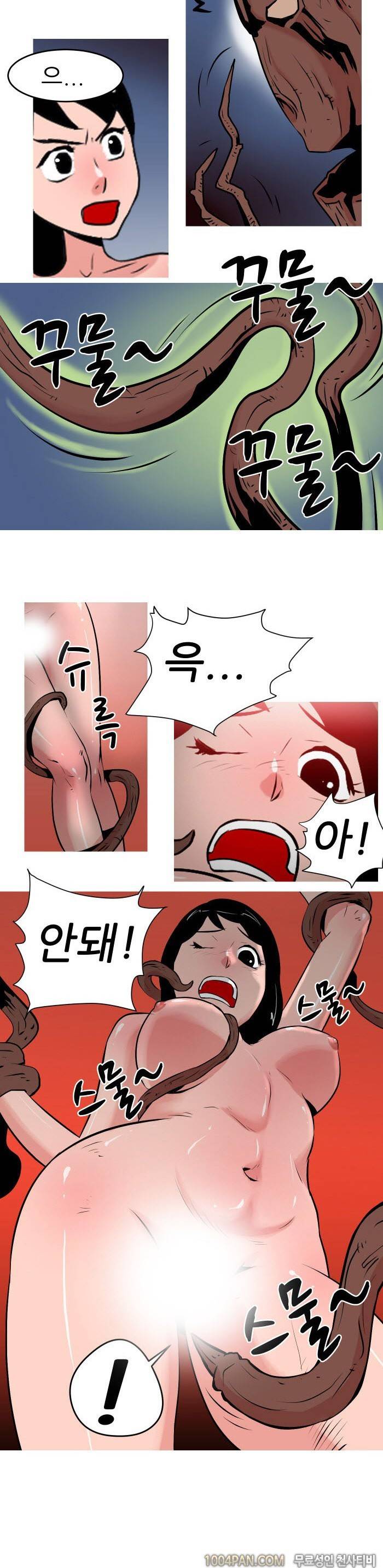 여대생 퇴마단 5화 10