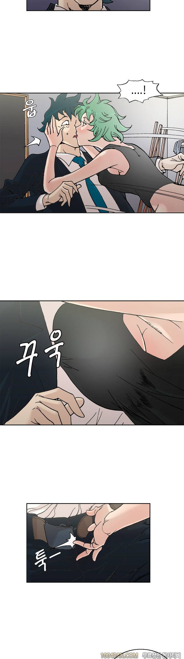 감정사 10화 2