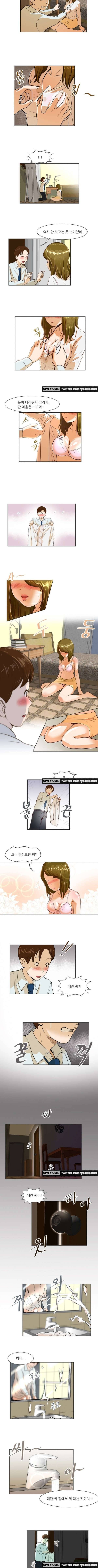 밤에만 서는 남자 7화 3
