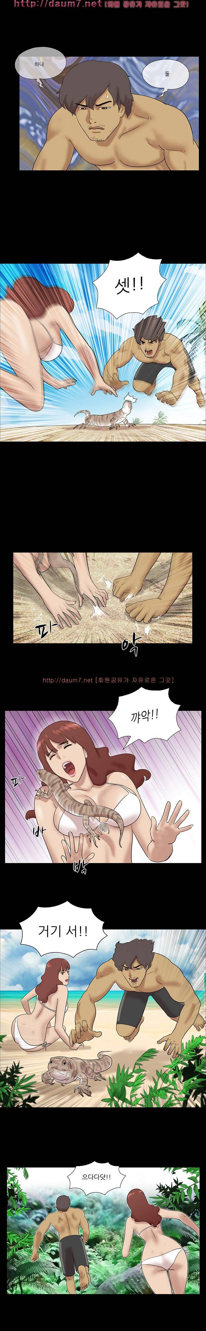 벌거벗은 섬 15화 1