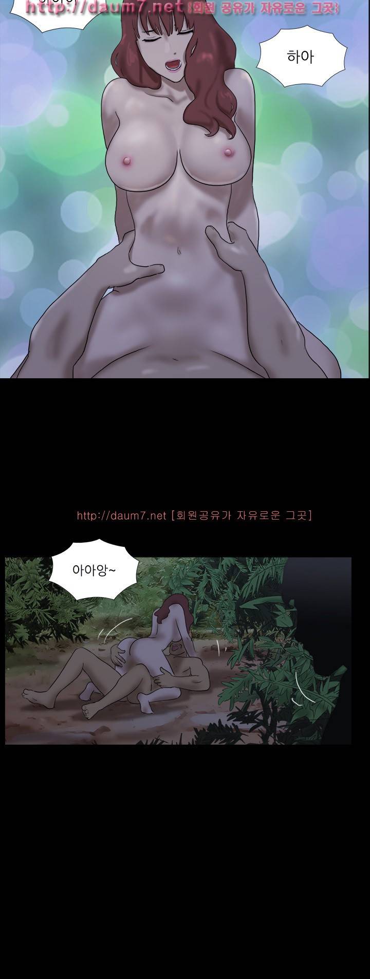 벌거벗은 섬 25화 3