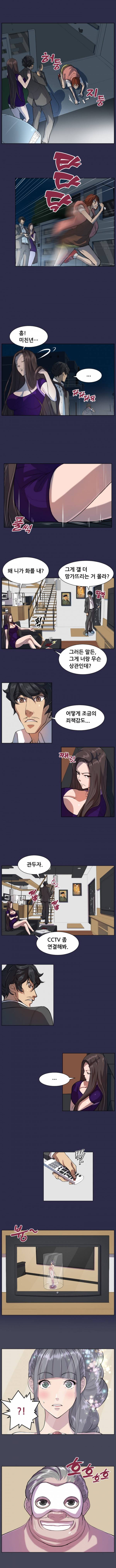 천사의 눈물 7화 2