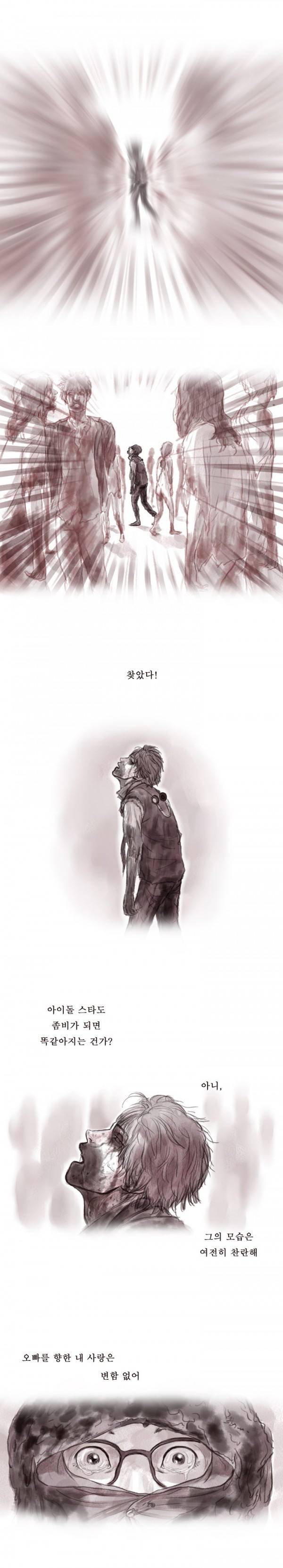살아있다 시즌2 2화 - 사생 2