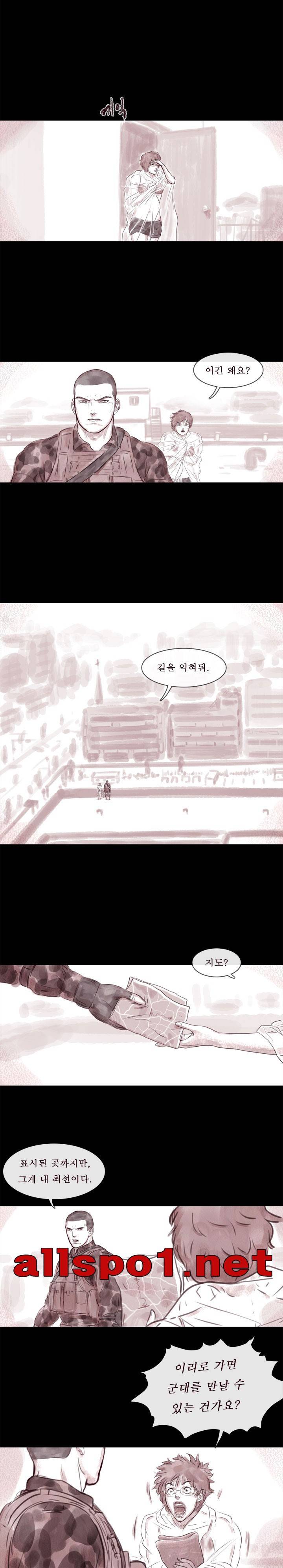 살아있다 시즌3 13화 - 고스트 2