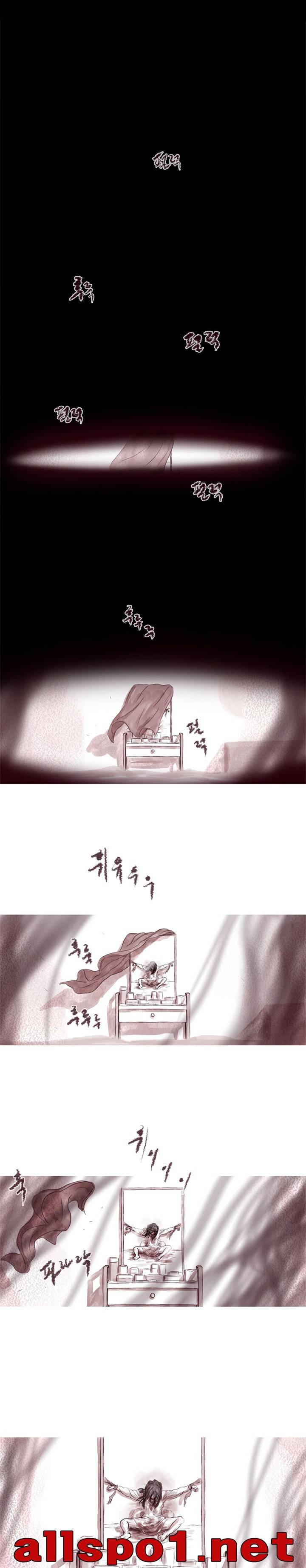 살아있다 시즌4 1화 1