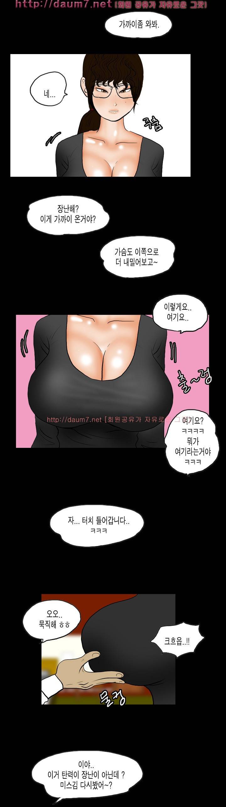 훔치다 걸렸다 시즌2 27화 5