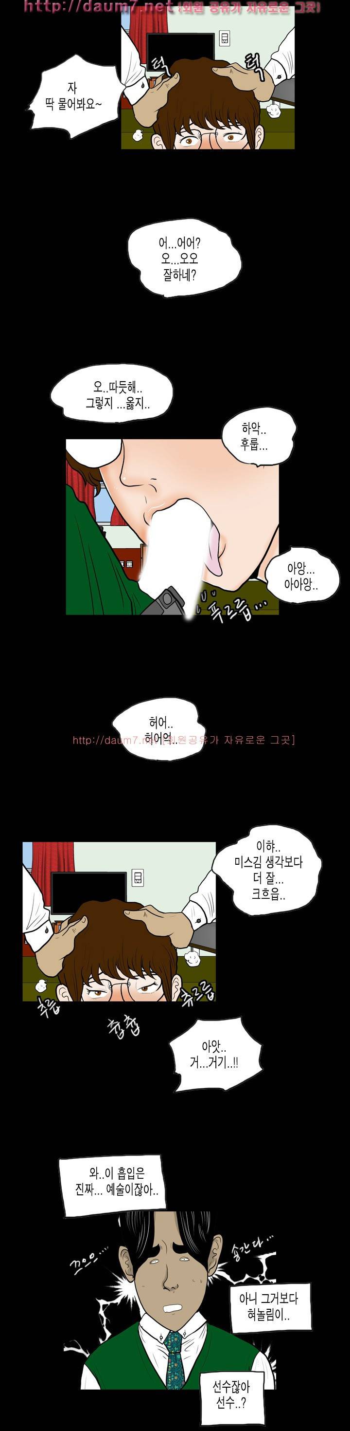 훔치다 걸렸다 시즌2 27화 7