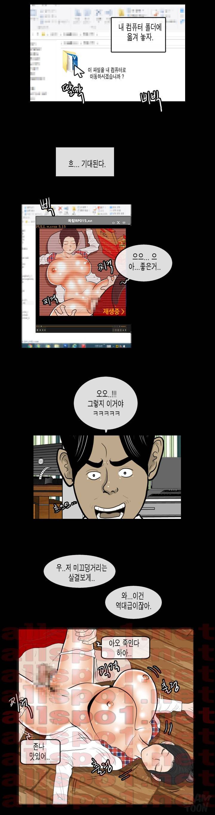 훔치다 걸렸다 시즌2 39화 6
