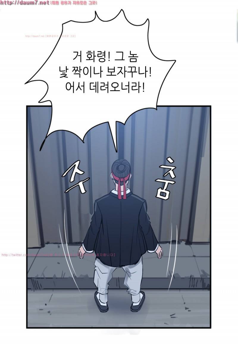 박수무당 7화 3