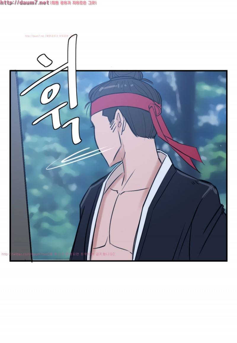 박수무당 7화 4
