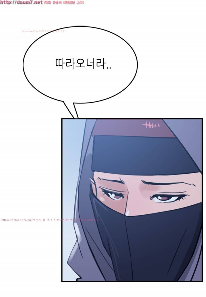 박수무당 7화 6