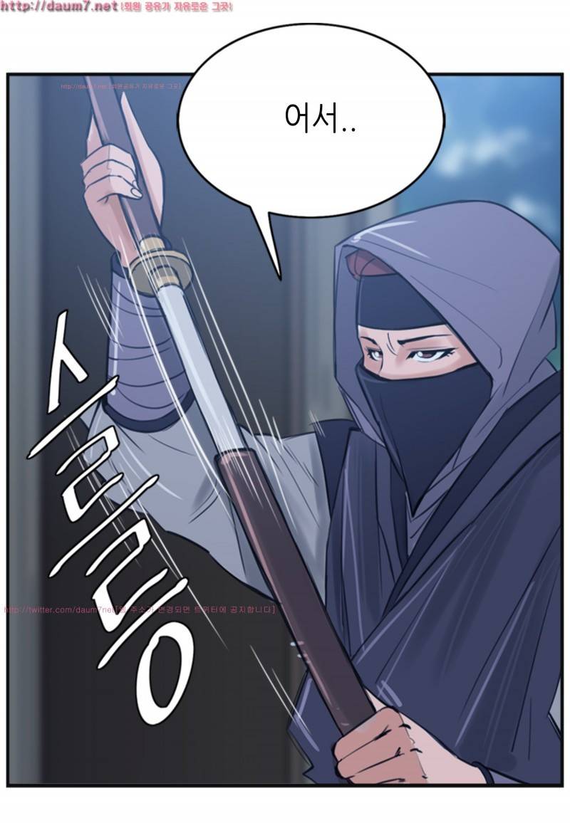박수무당 7화 8