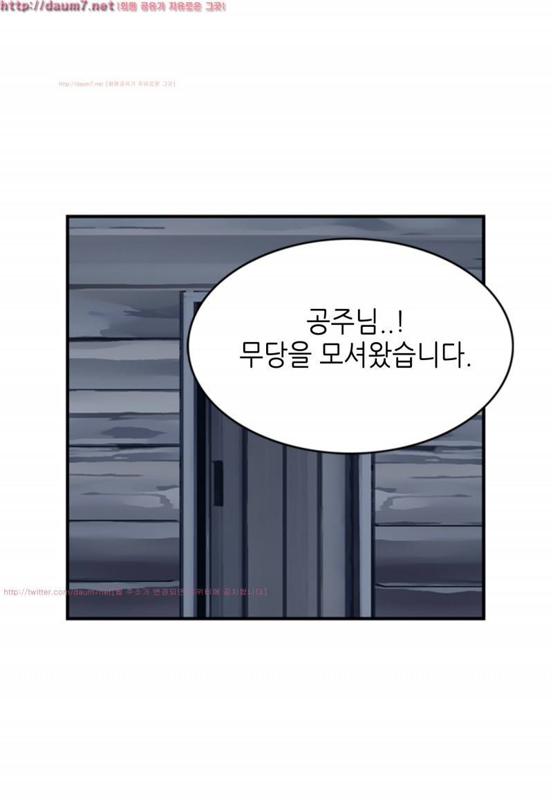 박수무당 7화 10