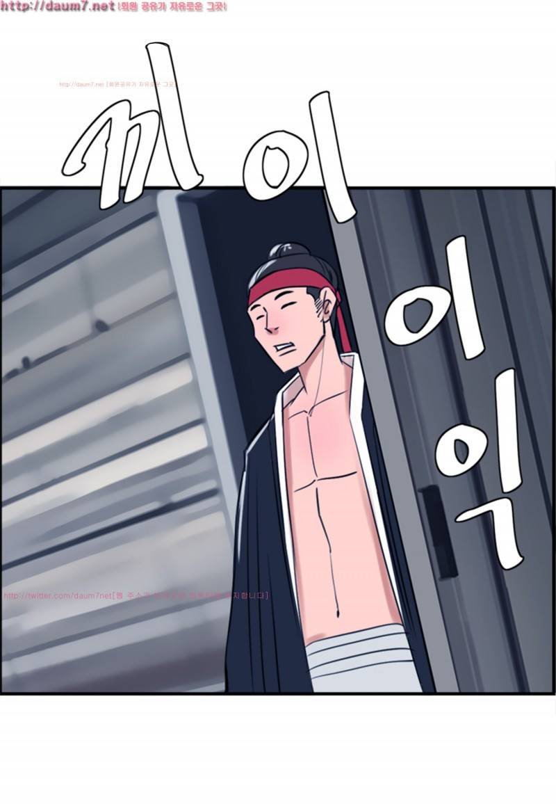 박수무당 7화 12