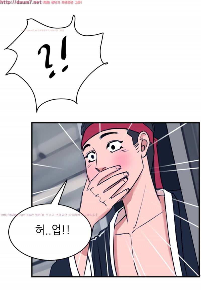 박수무당 7화 13