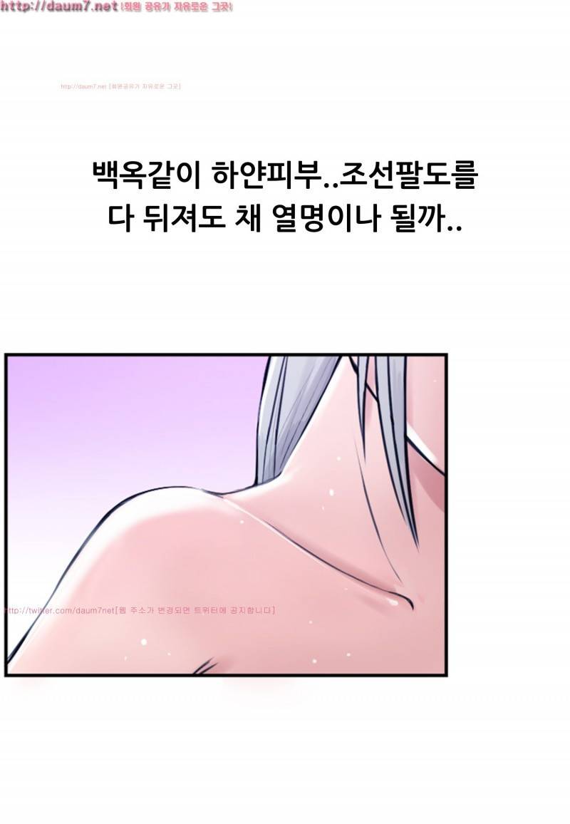 박수무당 7화 14