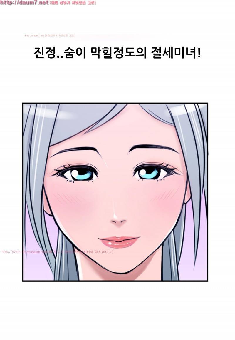 박수무당 7화 16