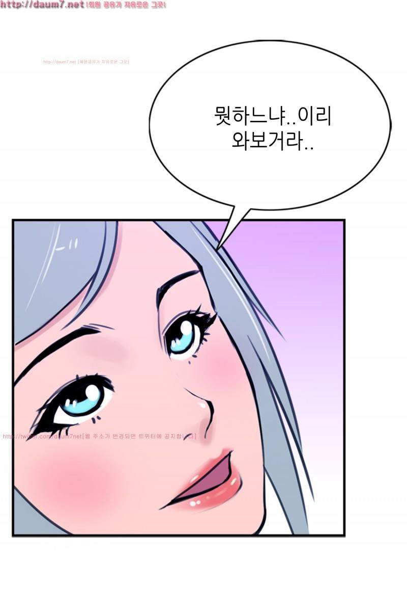 박수무당 7화 17