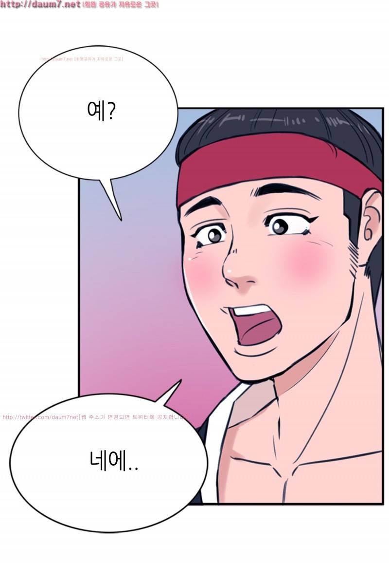 박수무당 7화 18