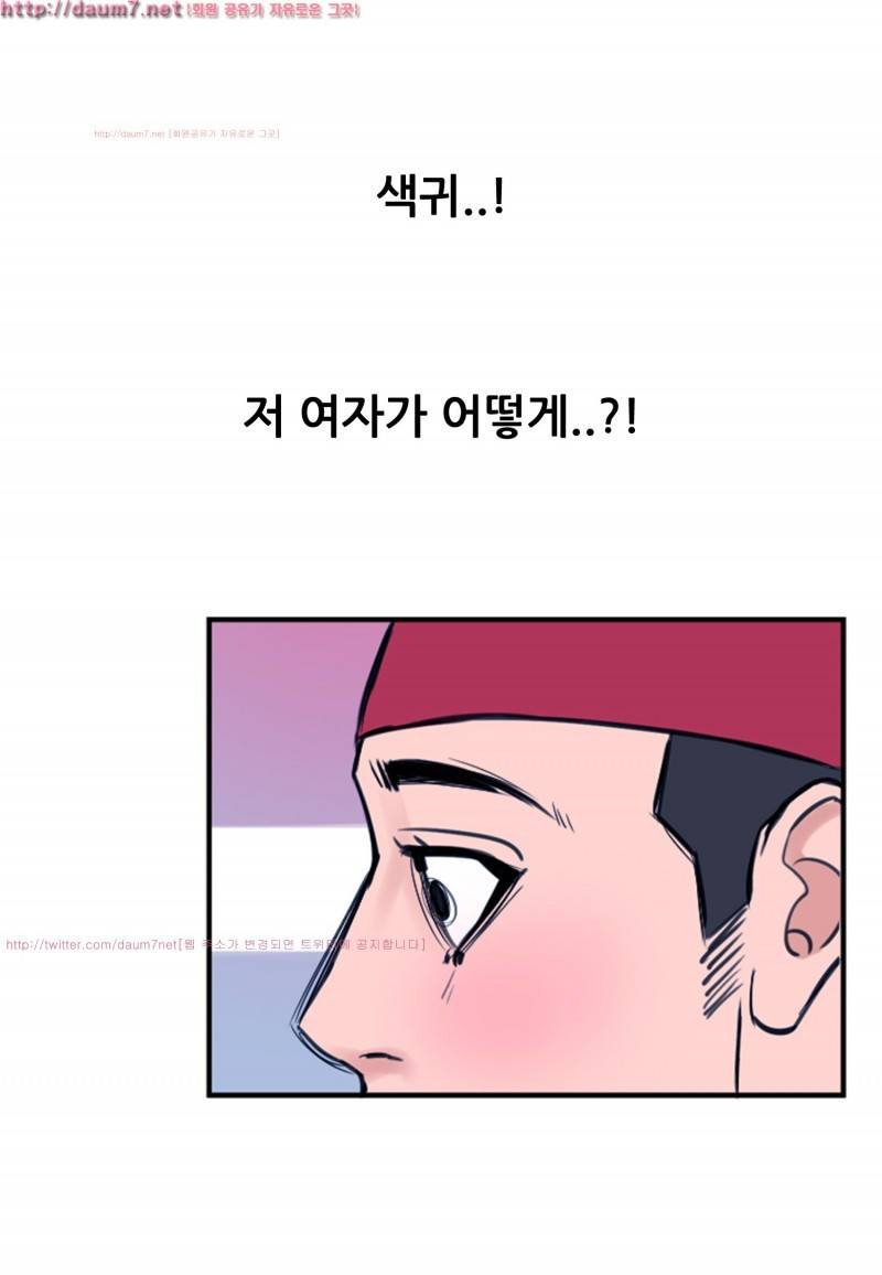 박수무당 7화 21