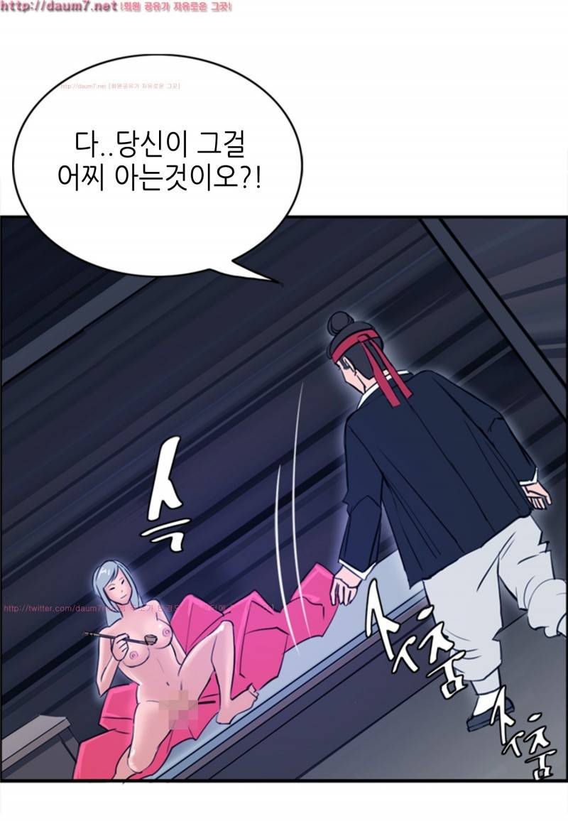 박수무당 7화 22