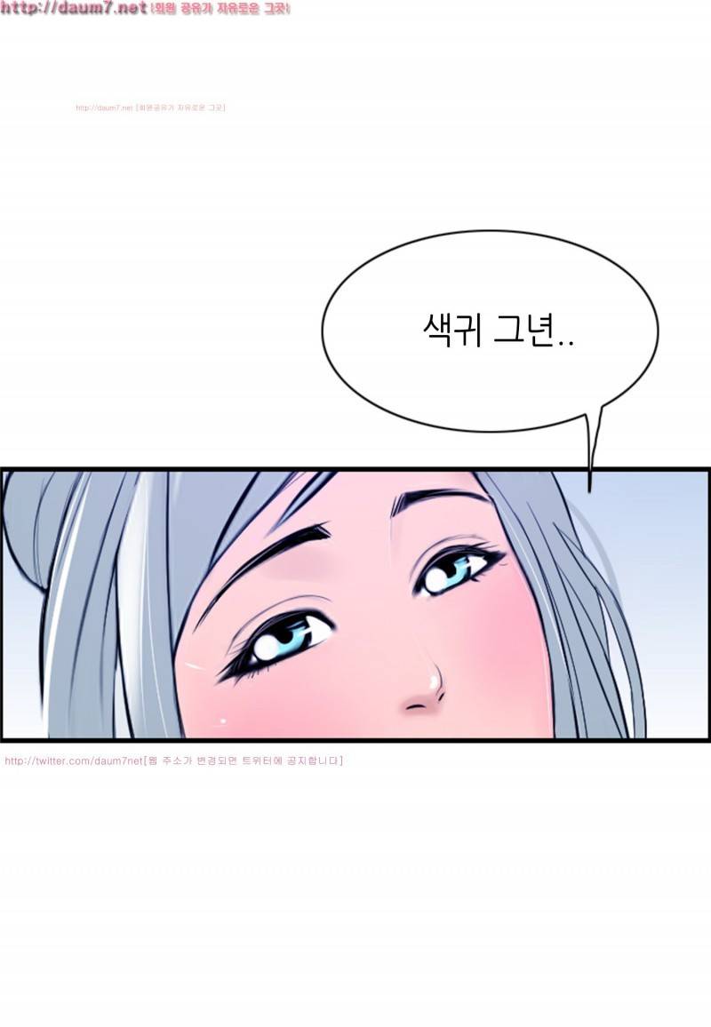 박수무당 7화 25