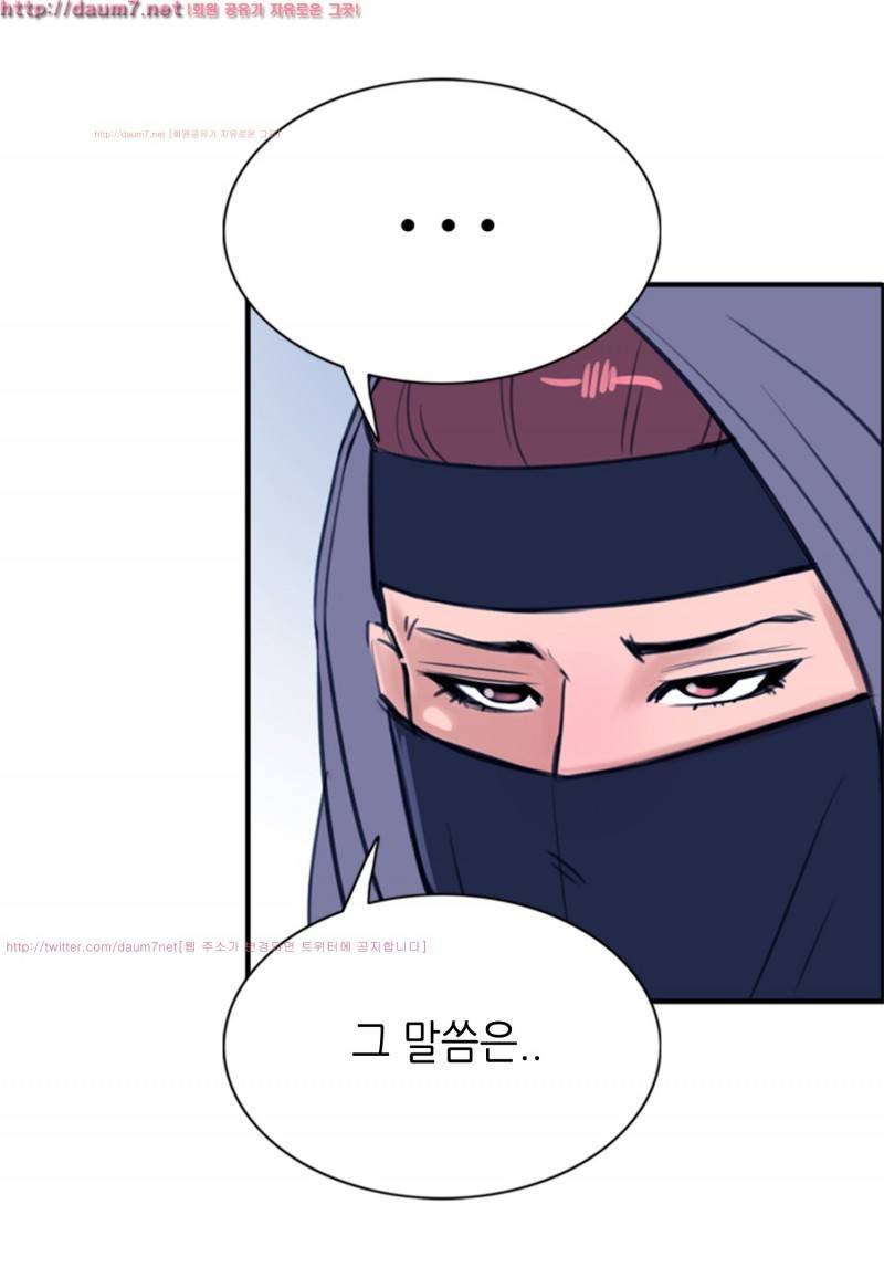 박수무당 7화 26