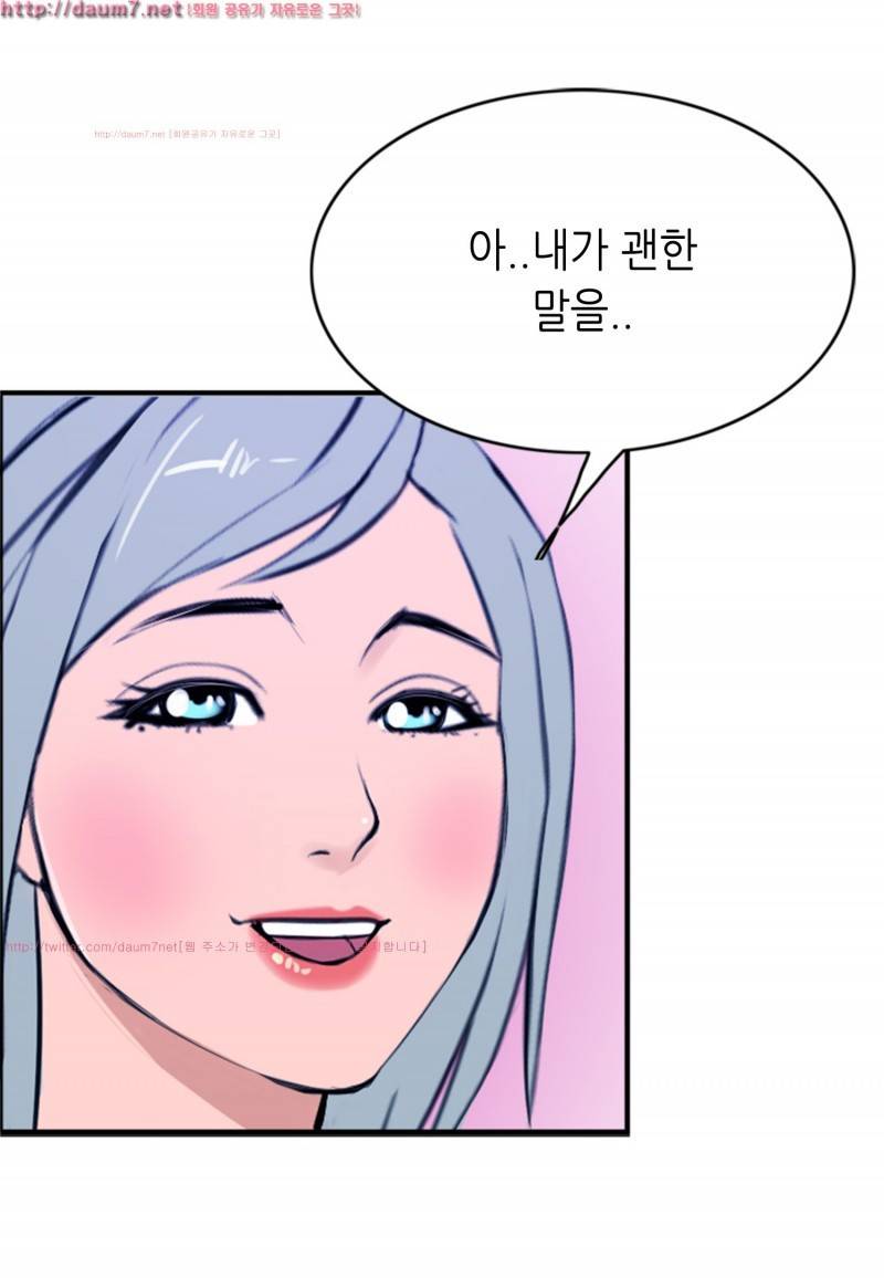 박수무당 7화 27