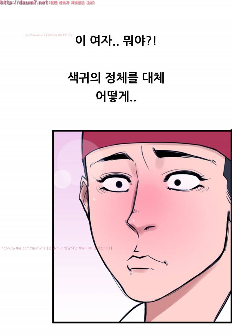 박수무당 7화 28