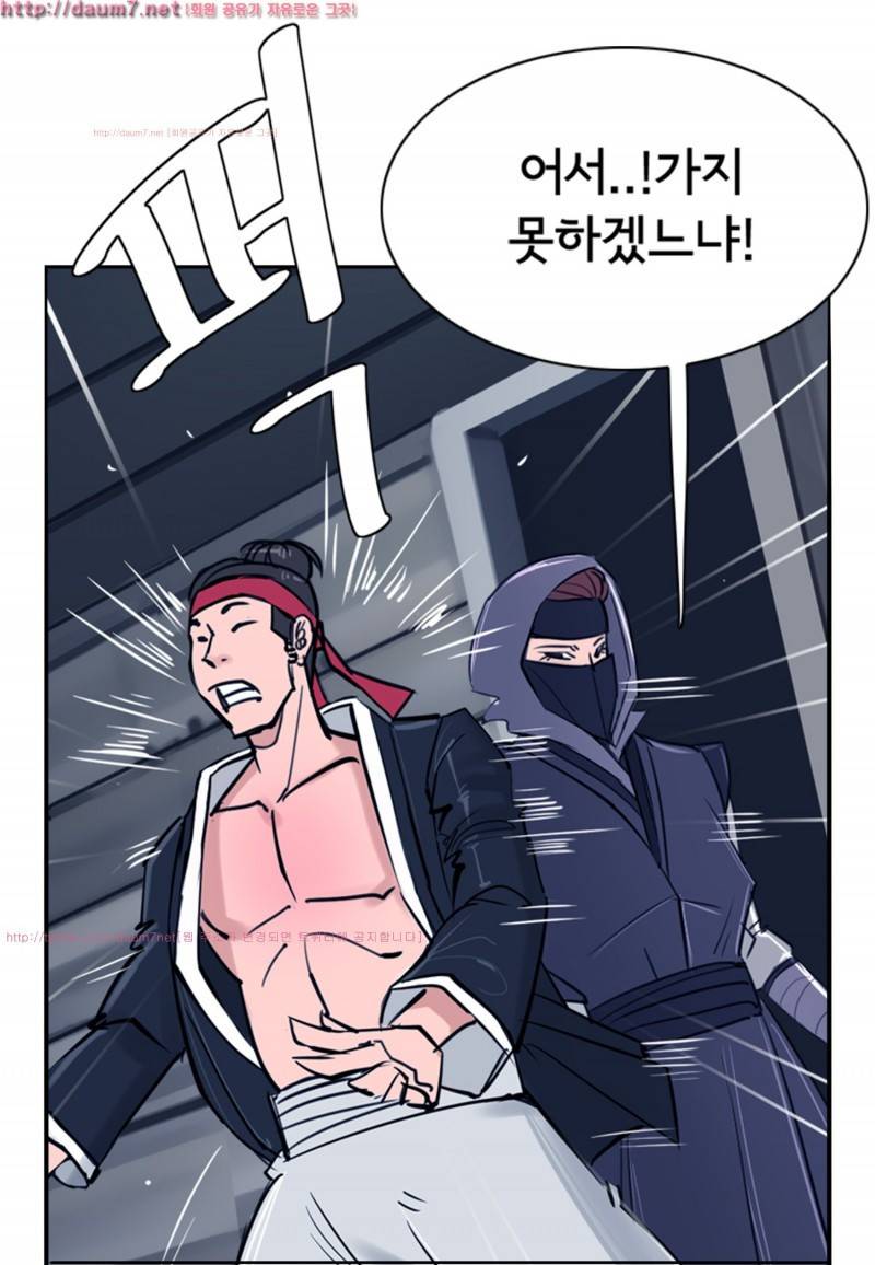 박수무당 7화 29