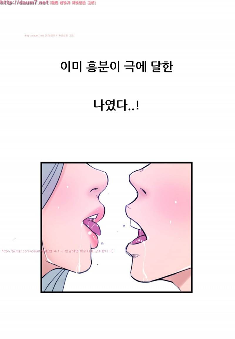 박수무당 7화 32