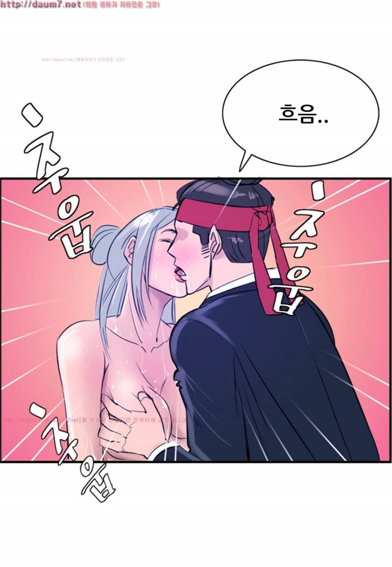 박수무당 7화 34