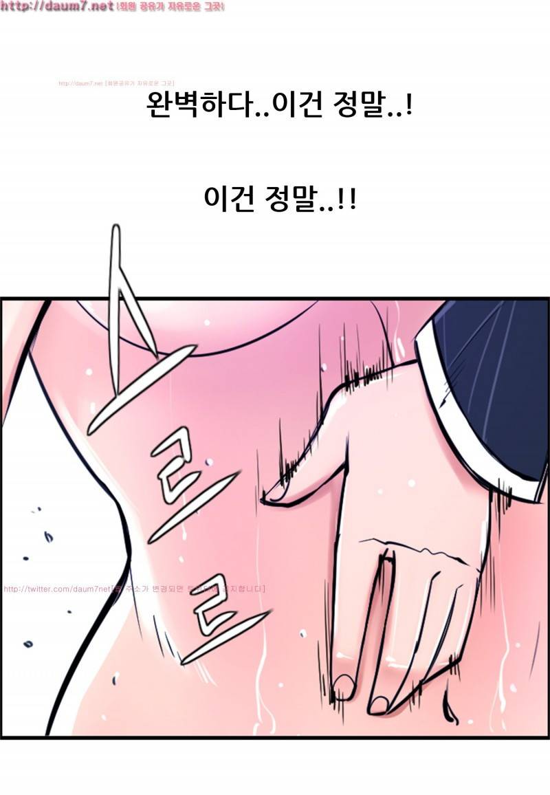 박수무당 7화 35