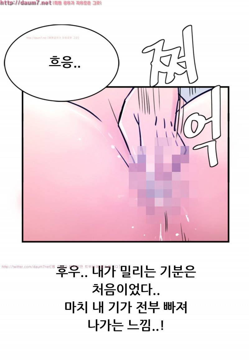 박수무당 7화 36