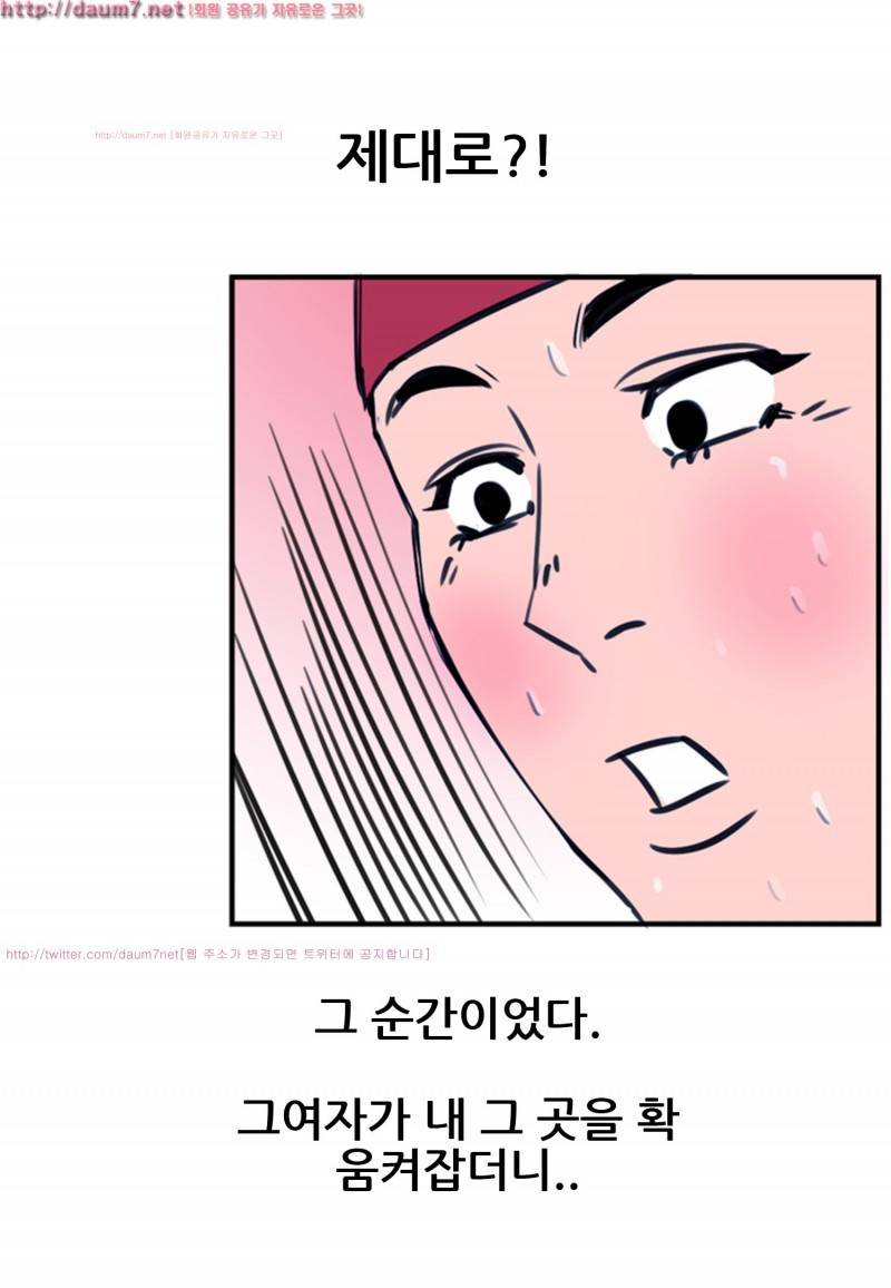 박수무당 7화 38