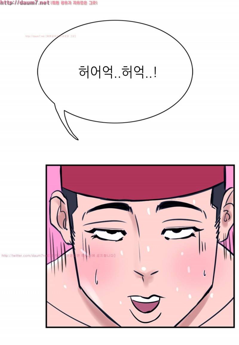박수무당 7화 42