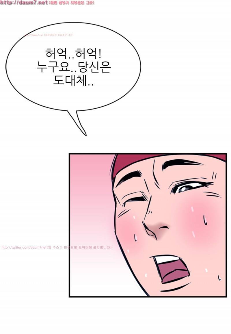 박수무당 7화 45