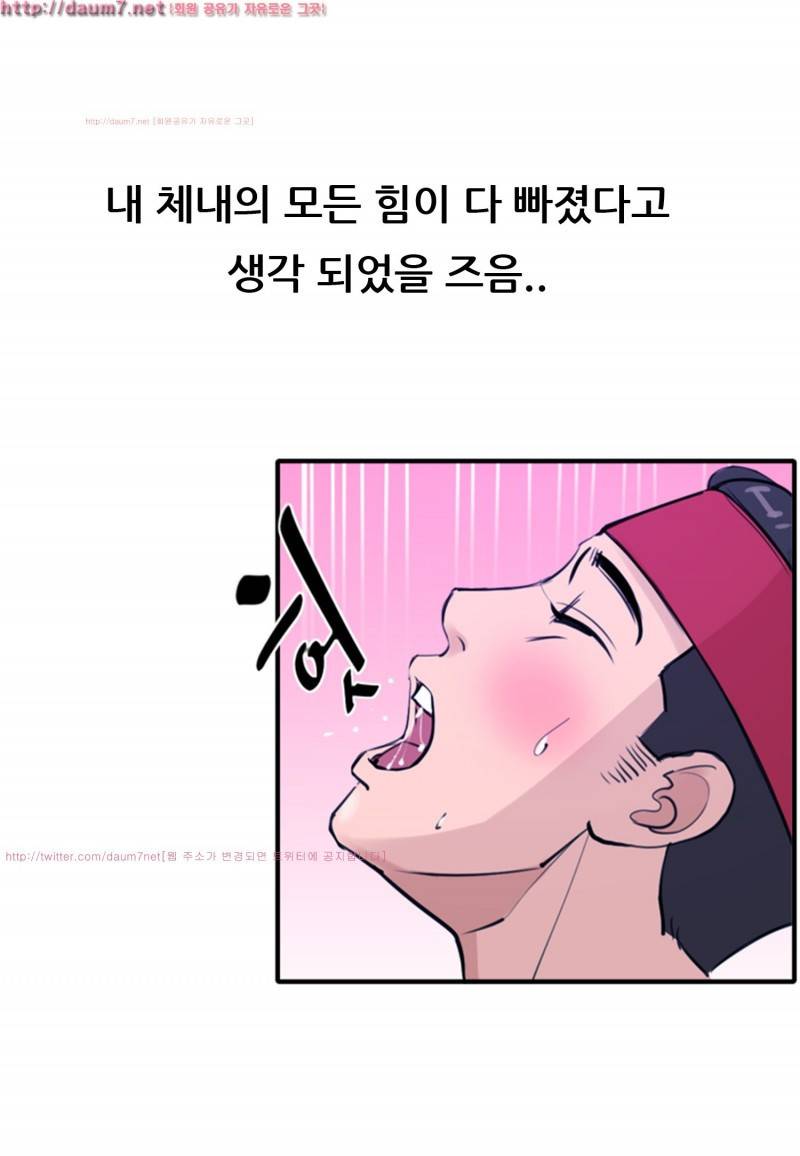 박수무당 7화 49