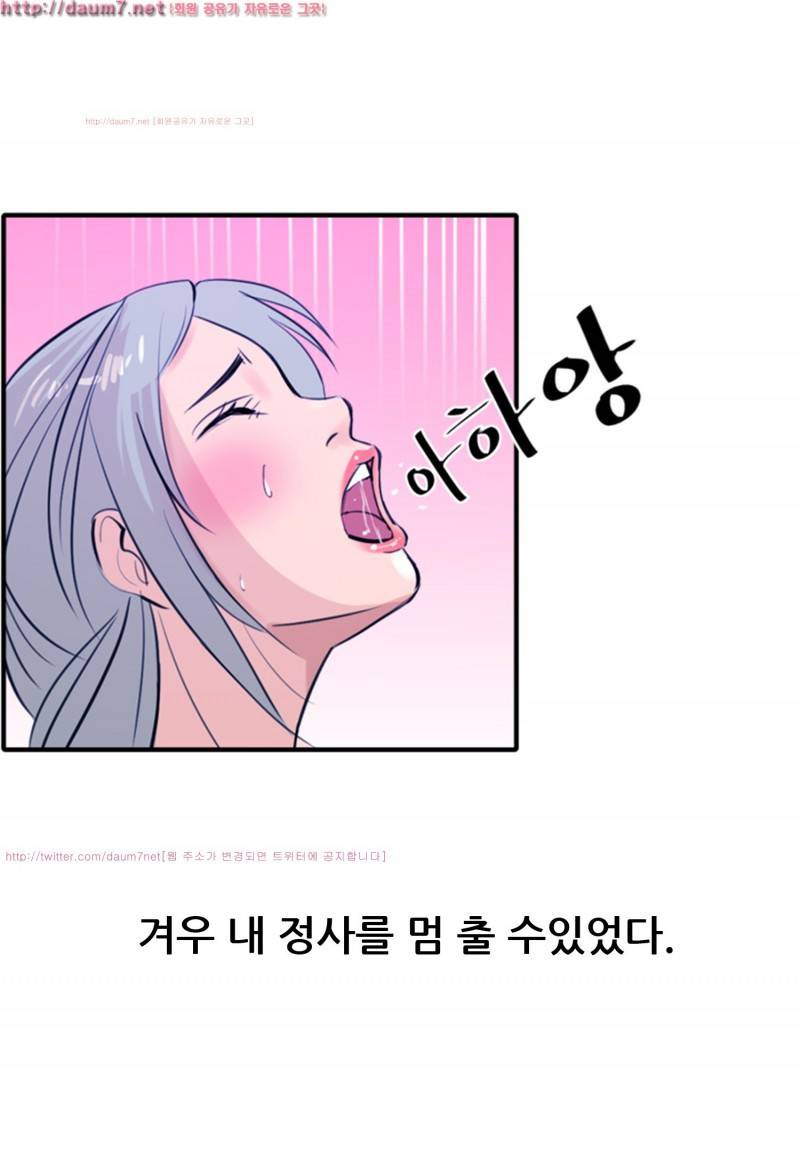 박수무당 7화 50