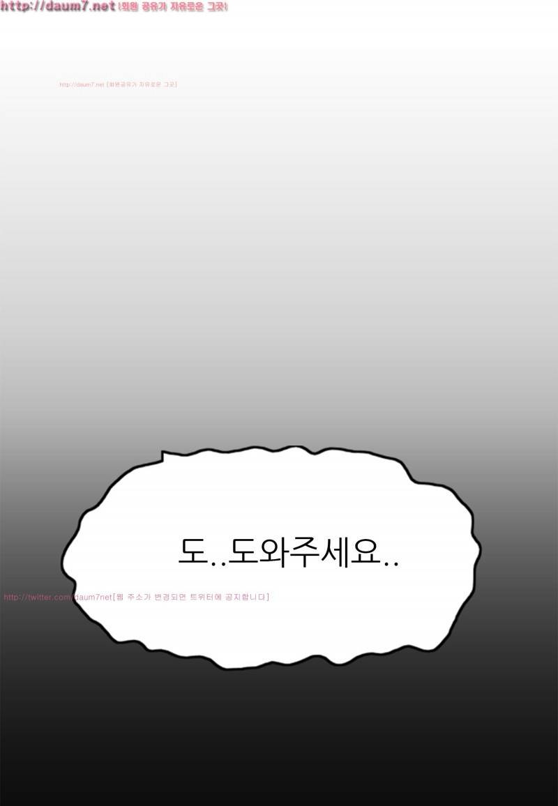 박수무당 7화 56