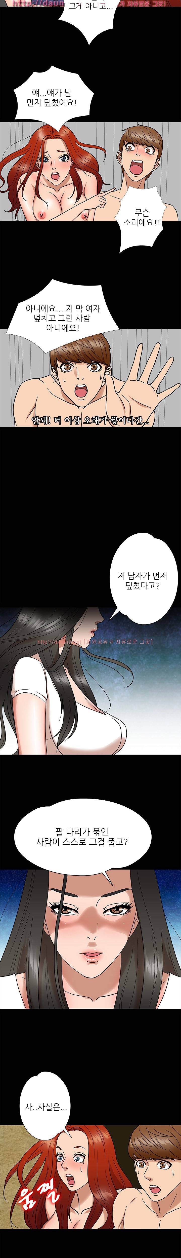 조개섬의 비밀 7화 2