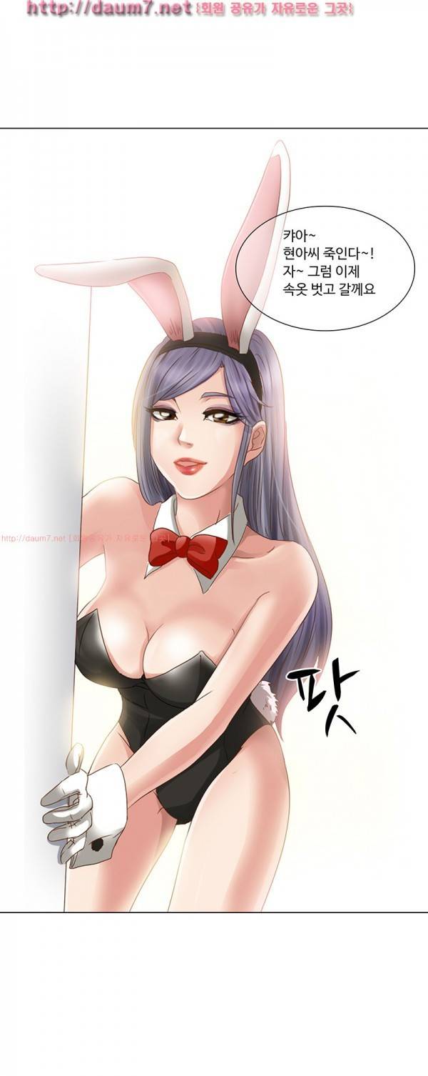 검은사랑 1-3화 1