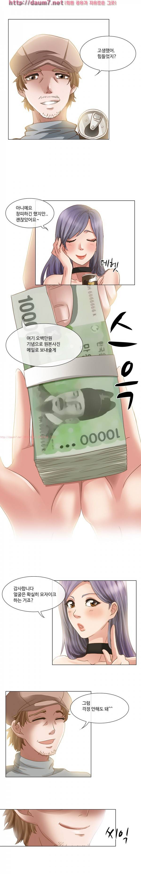검은사랑 1-3화 2