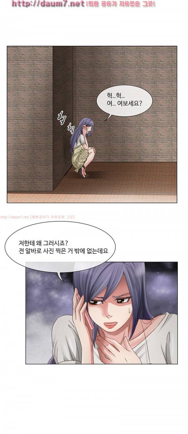 검은사랑 1-3화 6