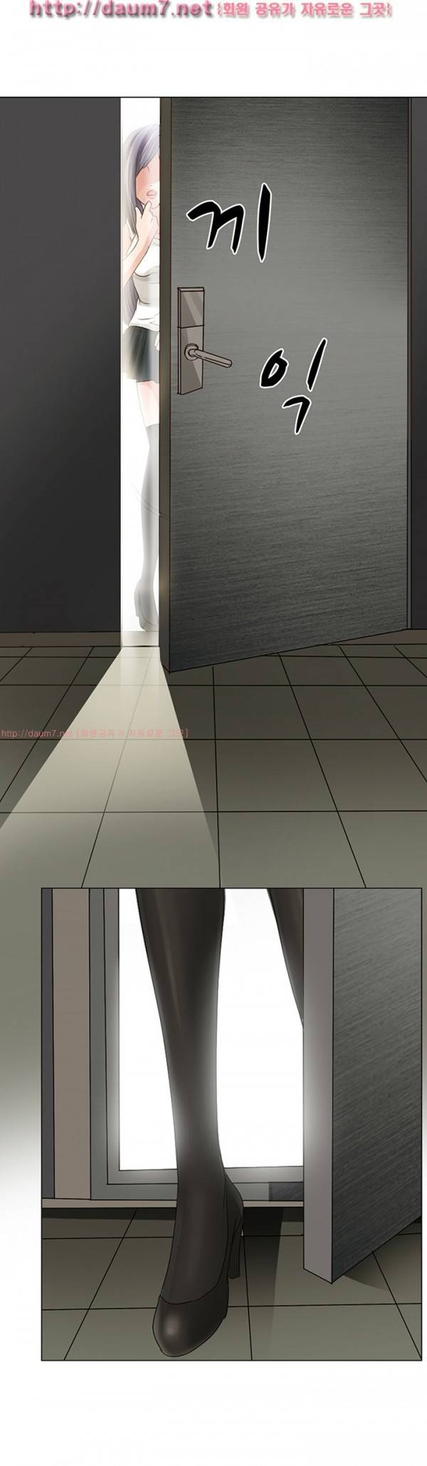 검은사랑 1-3화 13