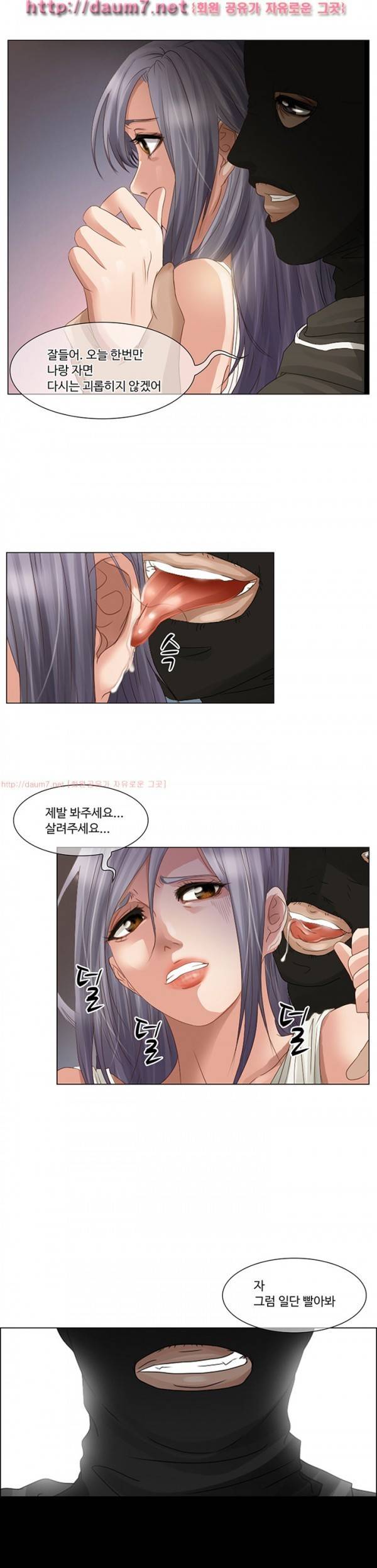 검은사랑 1-3화 16