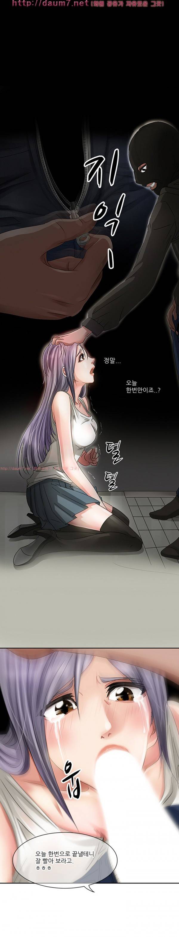 검은사랑 1-3화 17