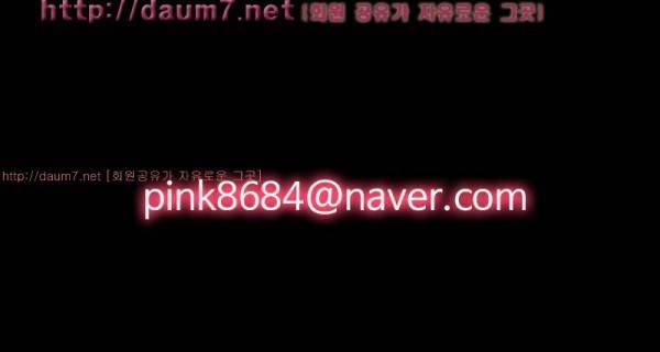 검은사랑 1-3화 25