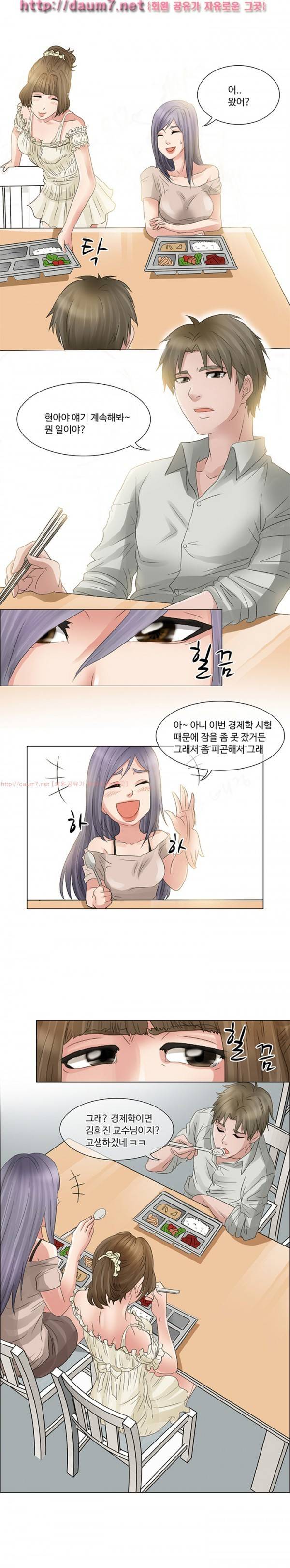 검은사랑 1-3화 29